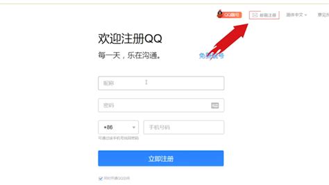如何注册企业账号 - 快递100API开放平台