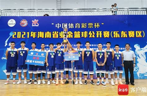 台儿庄篮协成立暨2011～2012业余俱乐部篮球比赛总结会正式举行_枣庄市篮球协会