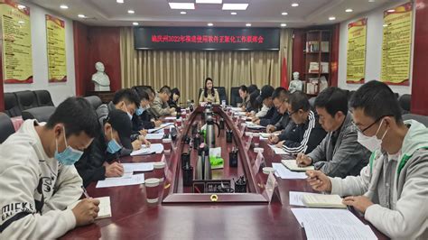 云南省迪庆州委领导一行到访泛华集团 - 海洋财富网