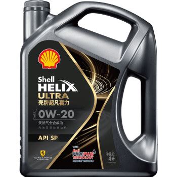 壳牌 (Shell) 2020款都市光影版 超凡喜力全合成机油 灰壳 Helix Ultra 0W-20 API SP级 4L 汽车用品-京东 ...