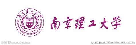 南京理工大学设计图__公共标识标志_标志图标_设计图库_昵图网nipic.com