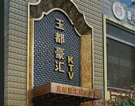 杭州 H PRO 酒吧-下沙酒吧预订,下沙HPRO酒吧,杭州酒吧-夜场网