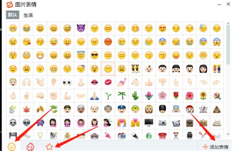 完整emoji表情 可复制 需要去百度手机输入法贴吧寻找