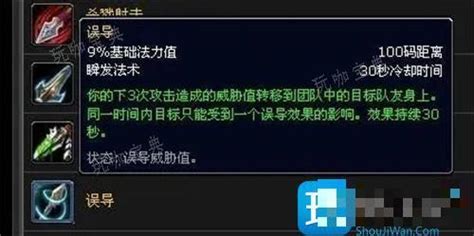 炉石传说猎人爆发性卡组推荐_乐游网