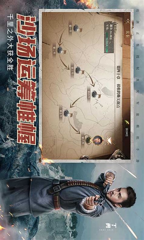 《亮剑》国军暂7师长常乃超，真的能打赢李云龙华野2师吗？