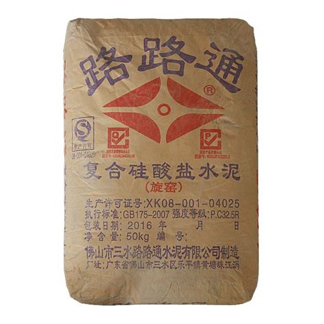 矿渣硅酸盐水泥P.S.A32.5-唐山市天路水泥有限公司-水泥产品-建材产品
