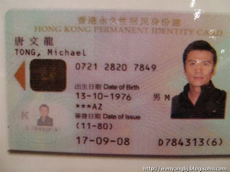 香港公司商业登记证为什么没有法人名？如何区分公司真实性？-
