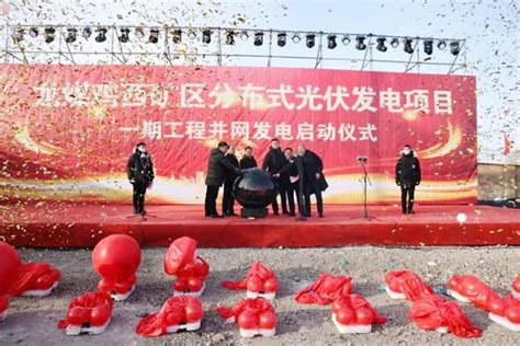 2×660MW！黑龙江鸡西市又一燃煤电厂项目正式开工--见道网