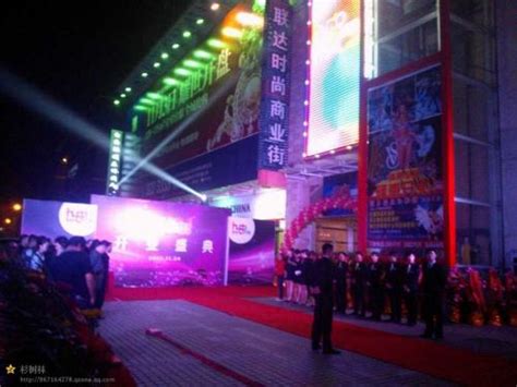 酒吧案例广州奥雅龙灯光设备有限公司