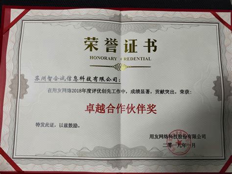 On the first day of the new year, Donica won the Shenzhen Science and ...