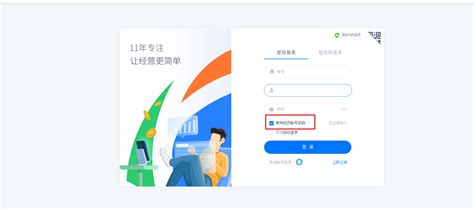 U8+，试用，演示上海心达-用友ERP服务专家