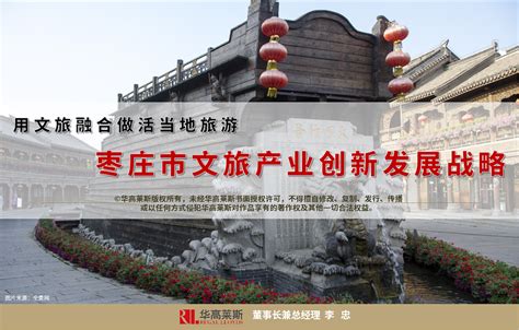 中国红•齐鲁行|小石榴大产业！枣庄计划3年石榴产业总产值百亿-半岛网