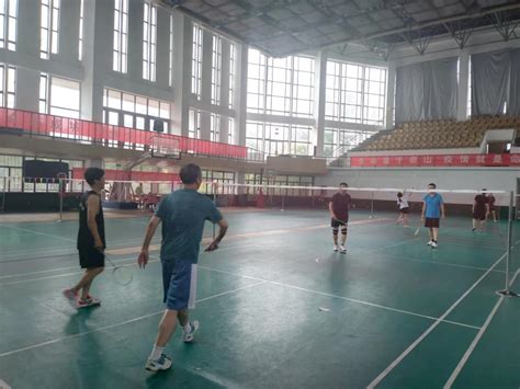 校区教职工羽毛球单项比赛圆满结束-山东科技大学泰安校区