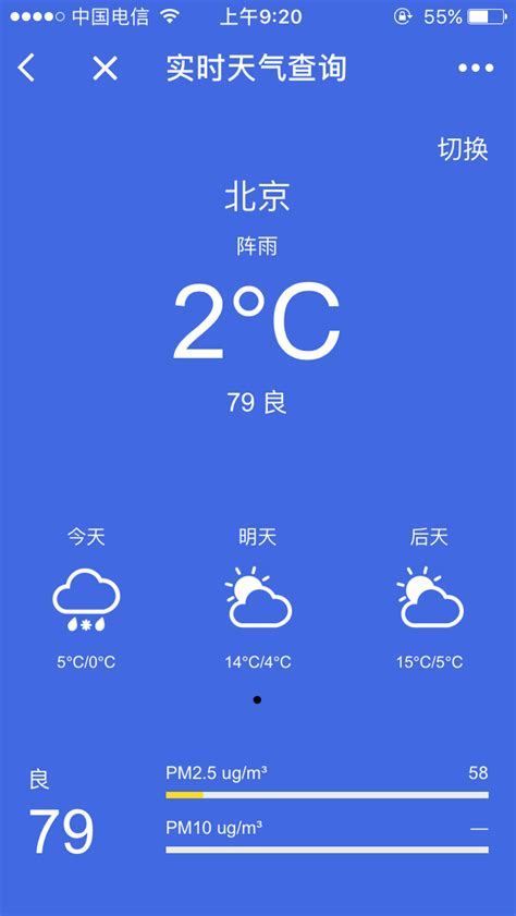 【长沙24小时实时天气】长沙今天天气_长沙今天的天气情况_天气预告网