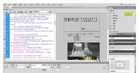 衣纱布菲--网页设计 DW代码|网页|企业官网|唐钰笑宝 - 原创作品 - 站酷 (ZCOOL)