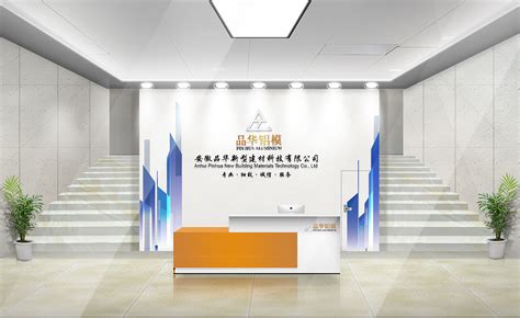 数字城市运营公司文化墙设计制作与安装-文化墙设计-四川龙腾华夏营销有限公司