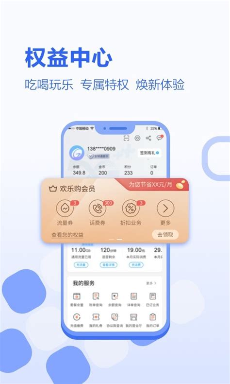 广州手机app开发，app软件开发设计出色的登陆页面的技巧-广州小程序开发公司_小程序外包_微信小程序定制开发_敢想数字