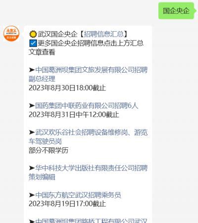 2022湖北武汉汉阳区教育局招聘合同制教师441人（报名时间为6月27日至7月1日）