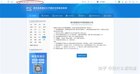 2023年湖南郴州专升本考试报名时间及入口（2月13日至17日）