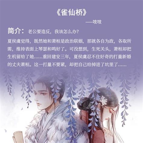 《斗罗：赐婚宁荣荣，奖励遮天法》小说在线阅读-起点中文网