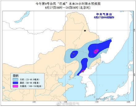 台风“巴威”登陆朝鲜：最大风力12级 影响中国东北_凤凰网