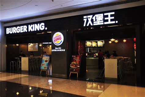 开一家汉堡王大概需要多少钱_中国餐饮网