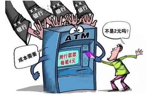 贵州银行异地取款要收手续费不-百度经验