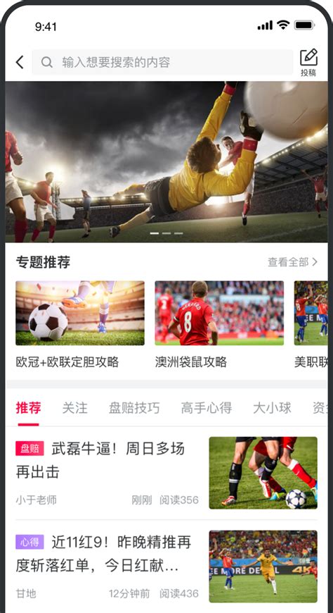 黄健翔领衔一众名嘴比分大预测 《足球大赢家》带快手老铁玩转世界杯 - 新智派