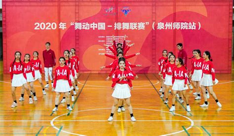 2022年“舞动中国-排舞联赛”总决赛暨全国排舞冠军赛圆满闭幕 - 国内 - 中国网•东海资讯