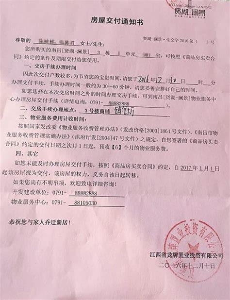 上海房东举报自家房子20㎡住9人，发现群租现象怎么举报和制止 - 房天下租房知识