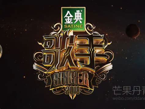 湖南卫视2019跨年演唱会震撼来袭 顶级唱将齐聚舞台_凤凰网