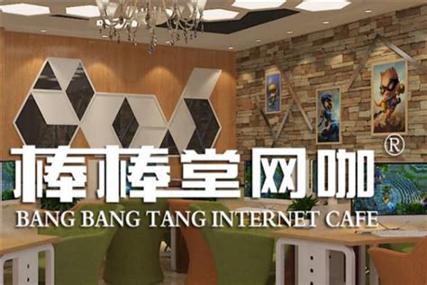 网吧20年浮沉录：网络向上网吧向下_消费购物_温州网