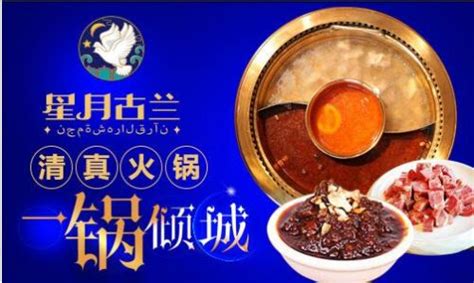 天水组团参加宁夏国际清真食品穆斯林用品节(组图)--天水在线