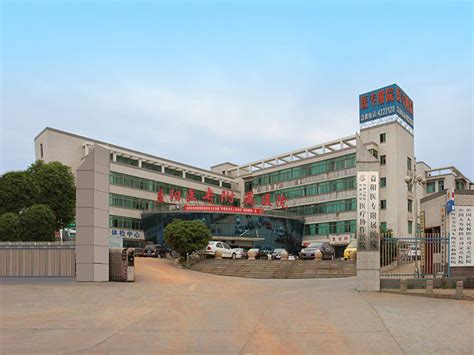 在全国三级公立医院绩效考核中，益阳市中心医院连续两年获评A级 - 益阳 - 新湖南