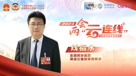 2017第七届中国SEO排行榜大会