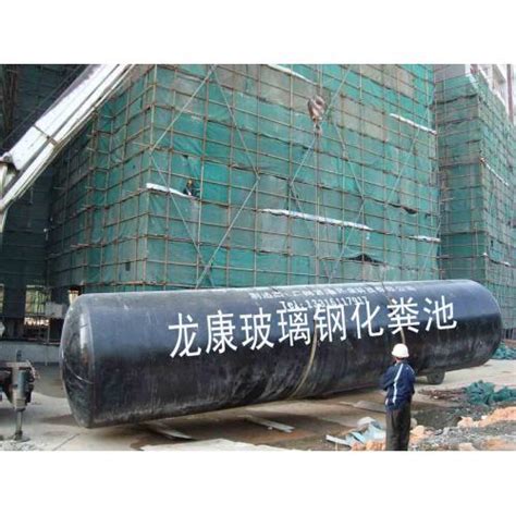 阳江玻璃钢污水池(c11-50) - 南宁龙康建筑材料制造有限公司 - 化工设备网