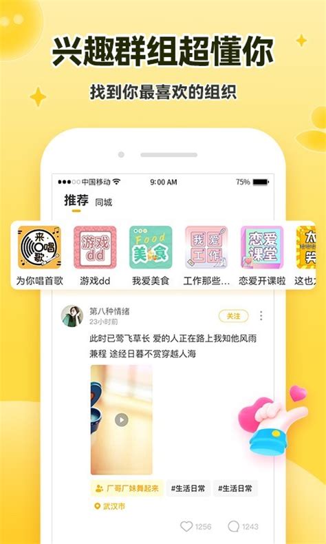 58同城下载2022安卓最新版_手机app官方版免费安装下载_豌豆荚