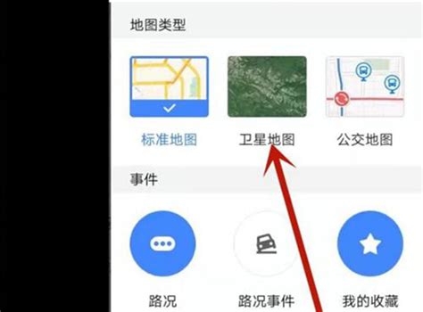 高德地图怎么看全景街景(高德vr全景地图)-北京四度科技有限公司