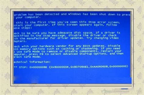 蓝屏代码大全-太平洋IT百科手机版