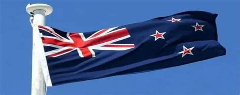 新西兰总理涉华最新表态：新西兰与中国合作十分重要_手机新浪网