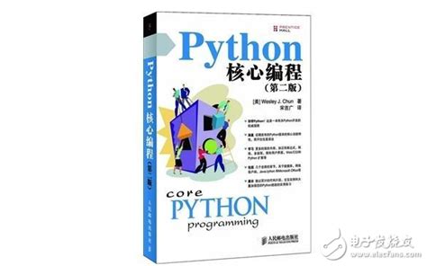 表哥推荐python自学书籍：从入门到精通，读这十本书就够了！_python自学的书_程序员小猴紫的博客-CSDN博客