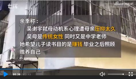 重庆两幼童15楼坠亡生母发声：生父与婚内出轨女友共谋杀人_凤凰网