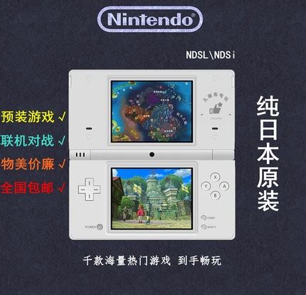 NDS游戏卡祼卡 植物大战僵尸 美版3DS/DSI-阿里巴巴