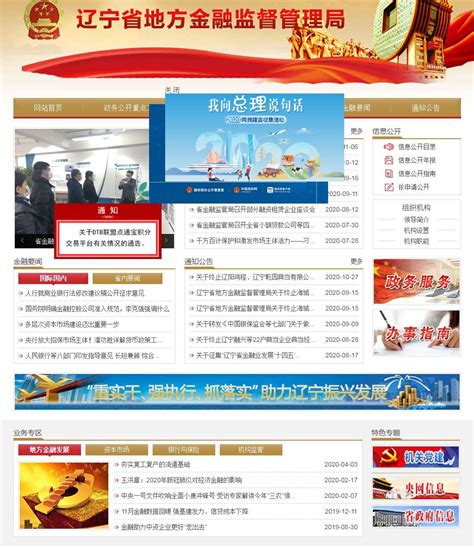 2021年度辽宁省工程建设工法申报工作开始-中国质量新闻网