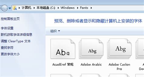 2900套分类字体安装文件，Fonts文件直接应用，多样设计不操心 - 模板终结者