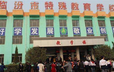 2022年临汾市第一中心学校招生报名须知_临汾升学考试网