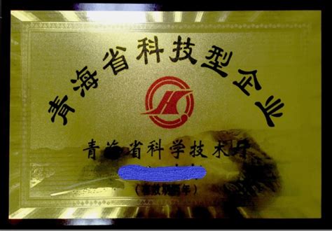 青海省地矿局选择蓝凌智慧OA，打造更高效政府事业单位 - 知乎