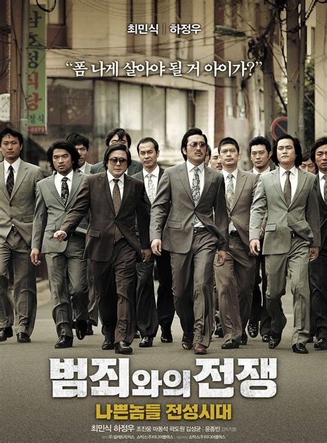 韩国电影推荐排行榜（推荐10部高分韩国电影） | 刀哥爱八卦