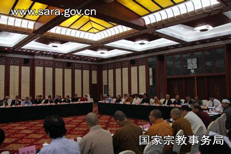国宗局召开宗教团体和部分宗教院校负责人座谈会-新闻-中国宗教学术网