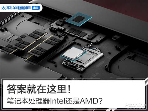 AMD 发布全新锐龙7000系列笔记本处理器：覆盖游戏本/轻薄本市场，性能最高提升78%_CPU_什么值得买